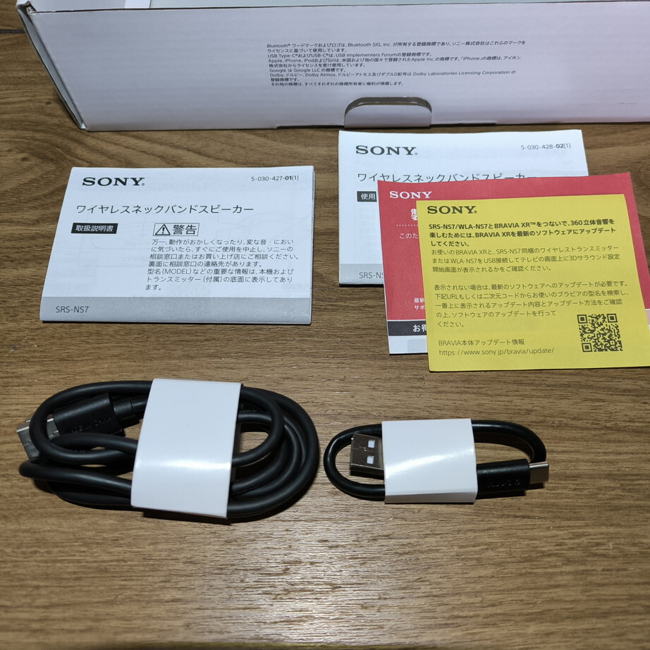 SONY SRS-NS7 ワイヤレススピーカー ネックスピーカー|Yahoo SONY SRS-NS7 ワイヤレススピーカー ネックスピーカー|Yahoo