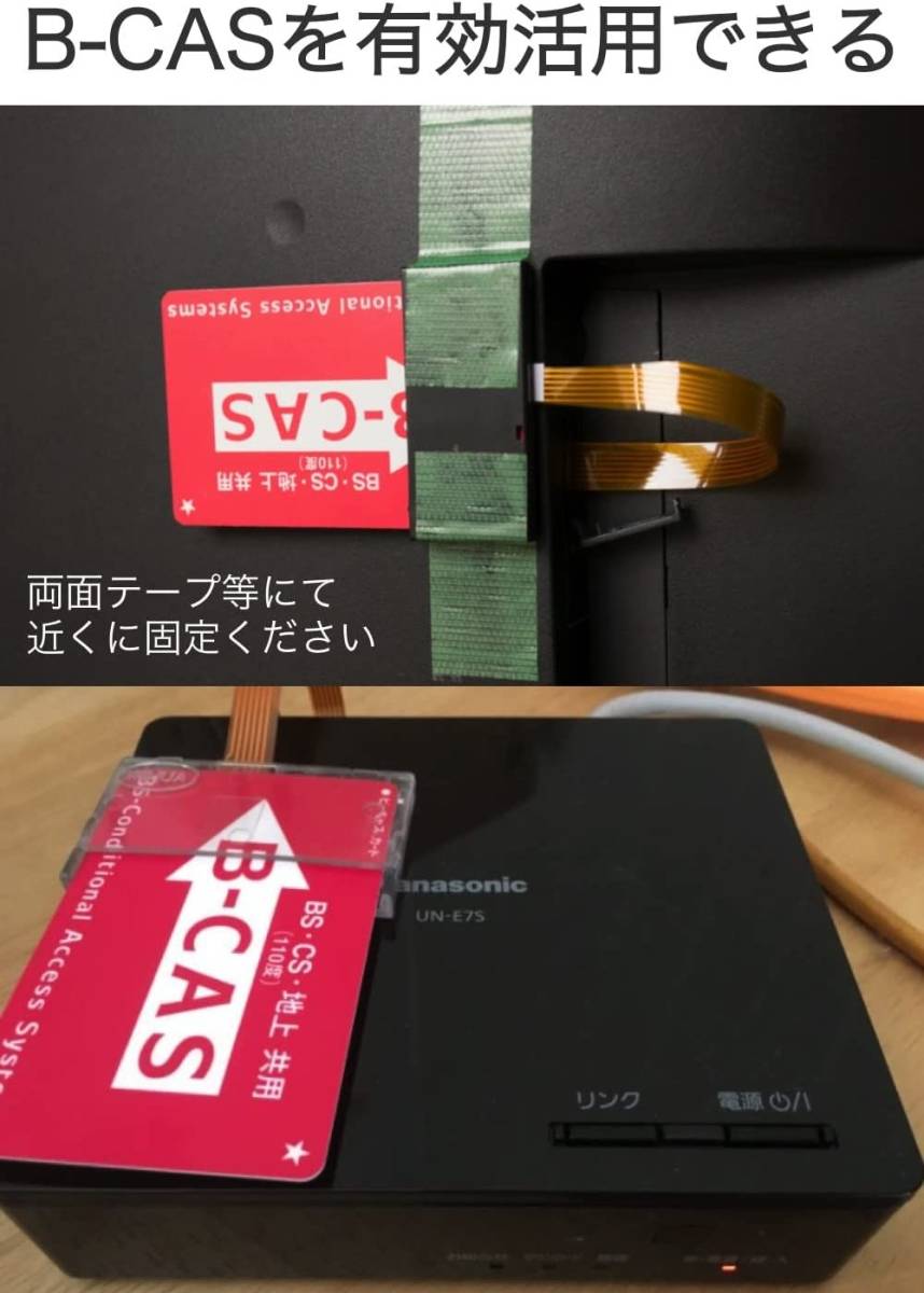 mini B-CASカード 変換アダプター B-CAS→mini B-CAS ブルーレイ 地デジチューナー ワンセグ 地上波 レコーダー BS CS テレビ TV スカパー
