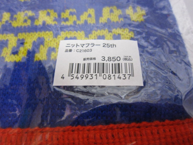 FC東京 ニットマフラー 25th Jリーグ サッカー 応援グッズ 新品 FC東京 ニットマフラー 25th Jリーグ サッカー 応援グッズ 新品