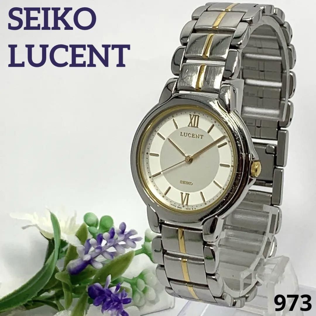 Yahoo!オークション - 973 稼働品 電池交換済 SEIKO LUCENT