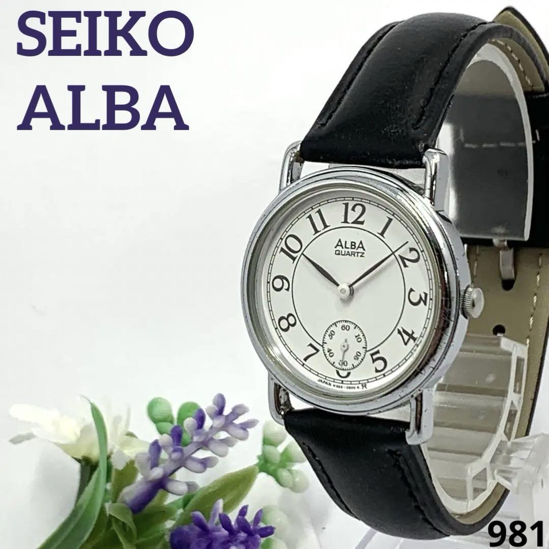 981 稼働品 電池交換済 新品ベルト SEIKO ALBA セイコー アルバ 981 稼働品 電池交換済 新品ベルト SEIKO ALBA セイコー アルバ