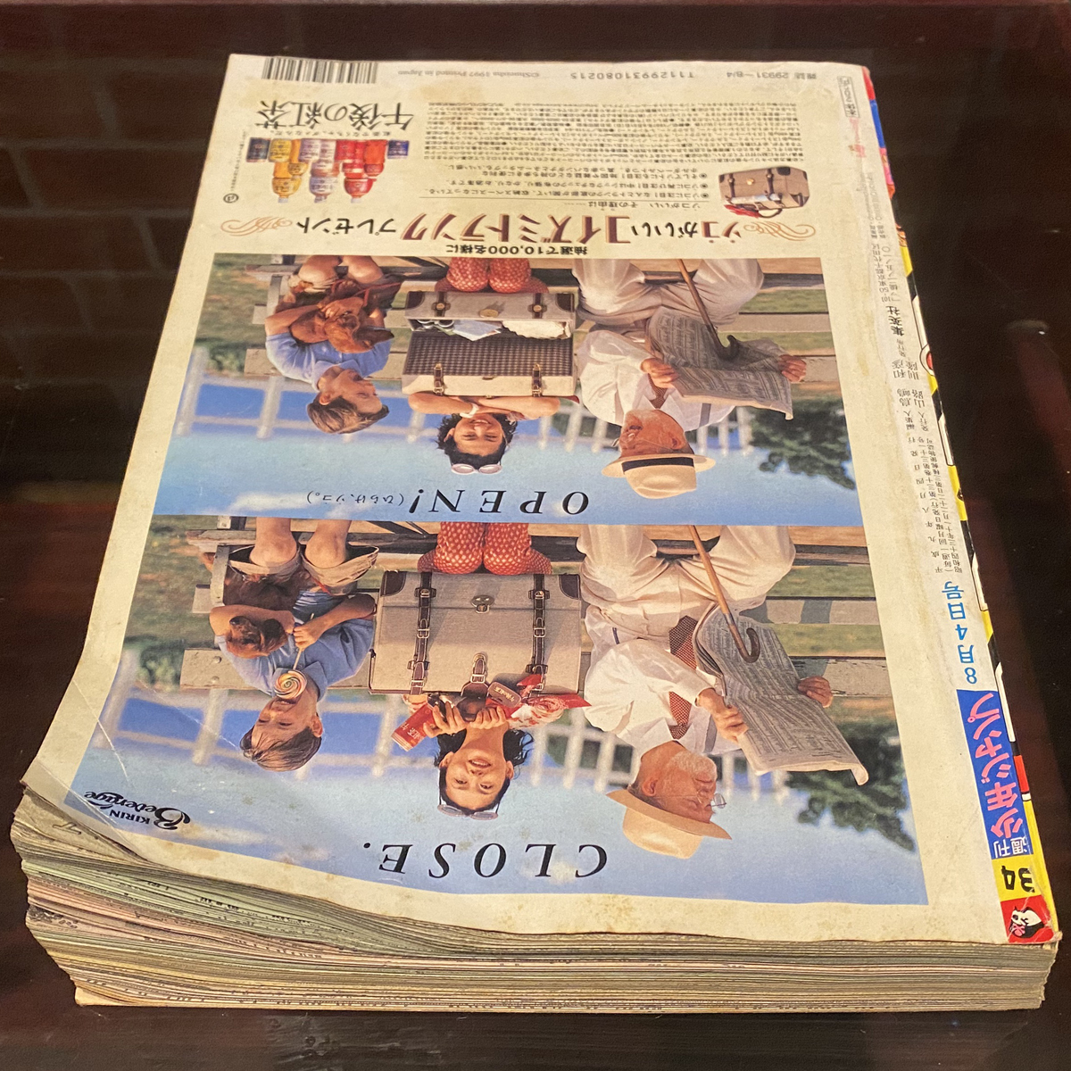 □レア品 週刊少年ジャンプ□1997年 34号□ワンピース 新連載 □レア品 週刊少年ジャンプ□1997年 34号□ワンピース 新連載