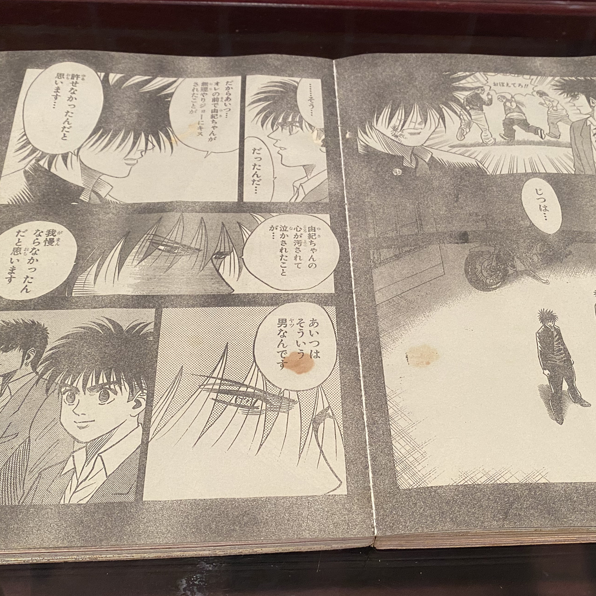□レア品 週刊少年ジャンプ□1997年 34号□ワンピース 新連載 □レア品 週刊少年ジャンプ□1997年 34号□ワンピース 新連載