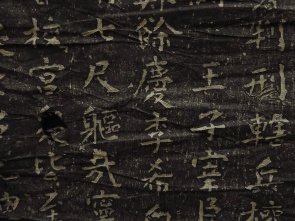 朝鮮 古拓本【顕忠祠碑銘◇3枚】鄭元容/撰 李朝 石碑文 韓国 朝鮮 古拓本【顕忠祠碑銘◇3枚】鄭元容/撰 李朝 石碑文 韓国
