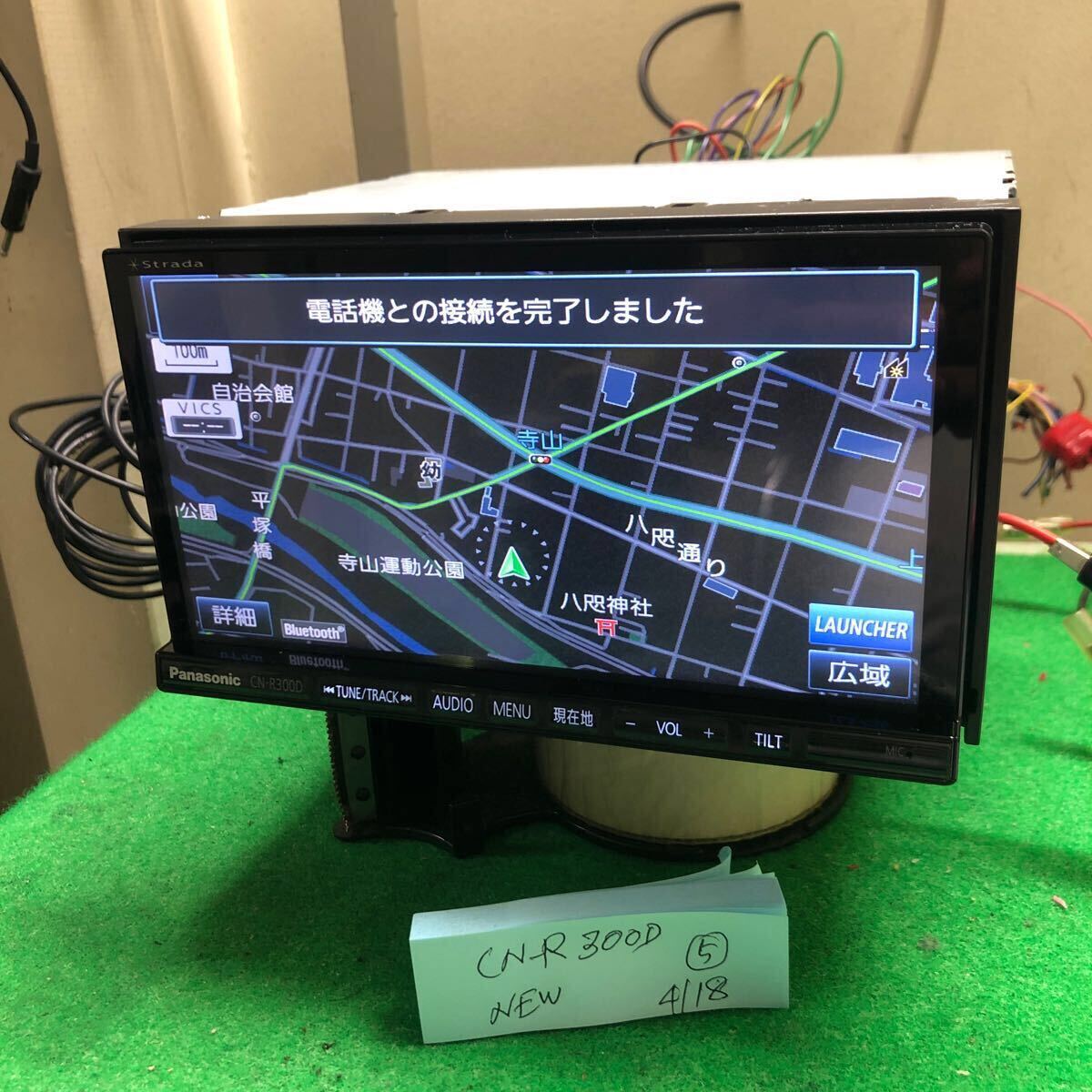 ★保証付動(dòng)作★パナソニック Panasonic ストラーダ strada 7型ワイドナビ CN-R300D★ フルセグ Bluetooth 