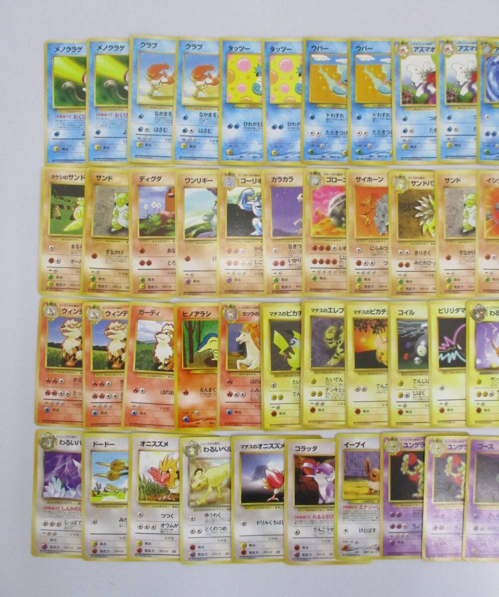 K0414-6A/○ ポケモンカード ポケカ 旧裏 旧裏面 大量 まとめ K0414-6A/○ ポケモンカード ポケカ 旧裏 旧裏面 大量 まとめ