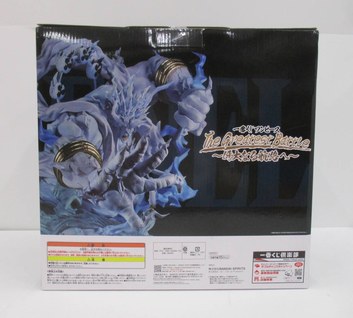 T0414-3A/○ 未開封 一番くじ ワンピース The Greatest Battle T0414-3A/○ 未開封 一番くじ ワンピース The Greatest Battle