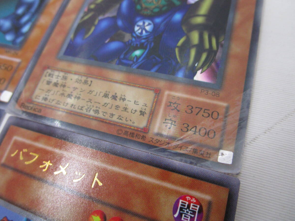 K0414-3F/ 遊戯王 カード 旧カード含む まとめ 約150枚 真紅眼の K0414-3F/ 遊戯王 カード 旧カード含む まとめ 約150枚 真紅眼の