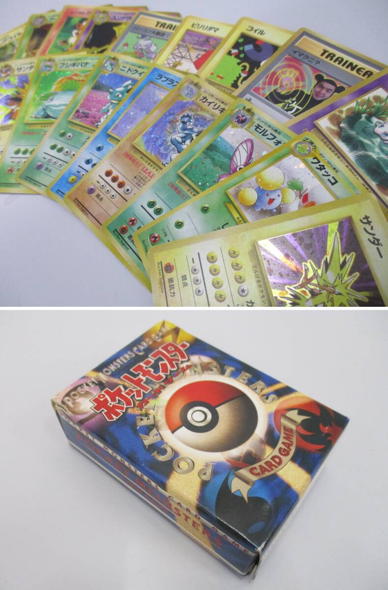 K0414-6A/○ ポケモンカード ポケカ 旧裏 旧裏面 大量 まとめ K0414-6A/○ ポケモンカード ポケカ 旧裏 旧裏面 大量 まとめ