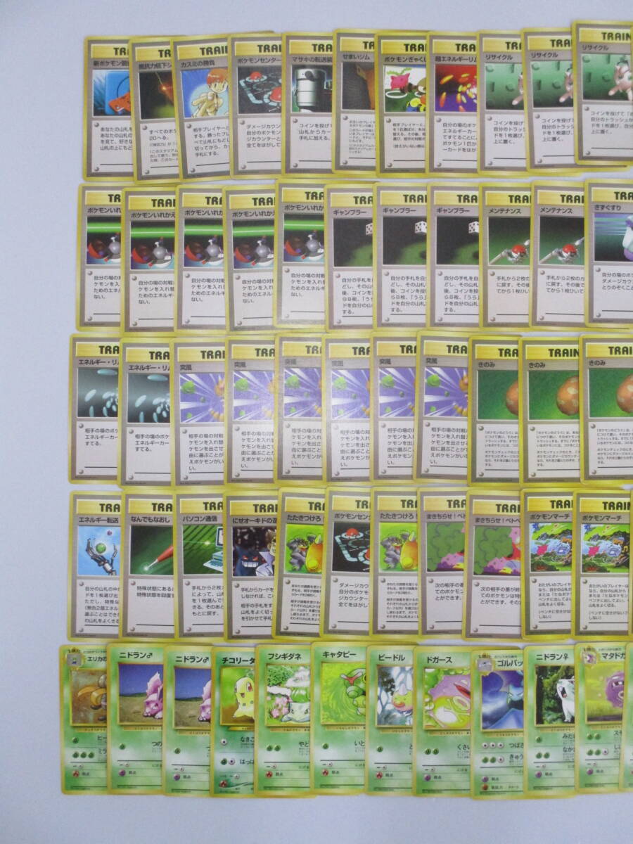K0414-6A/○ ポケモンカード ポケカ 旧裏 旧裏面 大量 まとめ K0414-6A/○ ポケモンカード ポケカ 旧裏 旧裏面 大量 まとめ