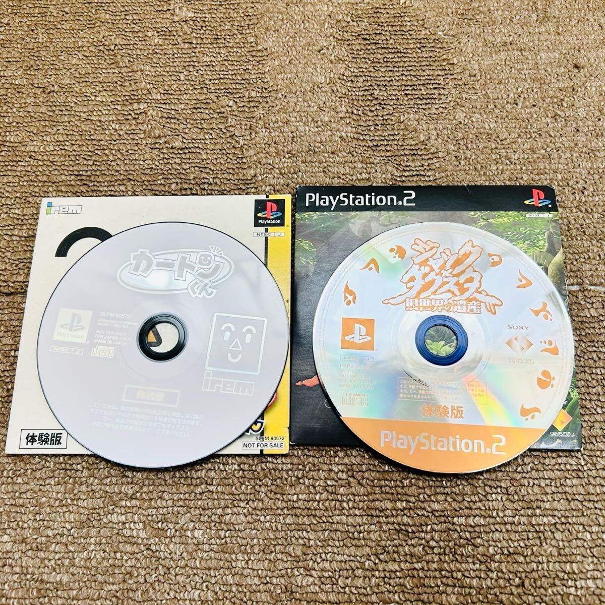 未検品 裸ソフト ディスクのみ 体験版 PS セガサターン wiiU GC 未検品 裸ソフト ディスクのみ 体験版 PS セガサターン wiiU GC