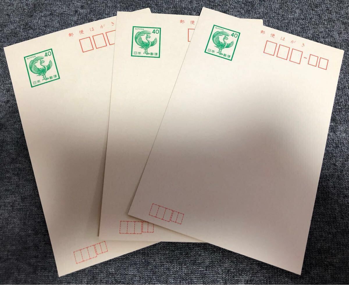 額面6120円 123枚 官製はがき 郵便はがき ハガキ 年賀状 葉書 50 額面6120円 123枚 官製はがき 郵便はがき ハガキ 年賀状 葉書 50