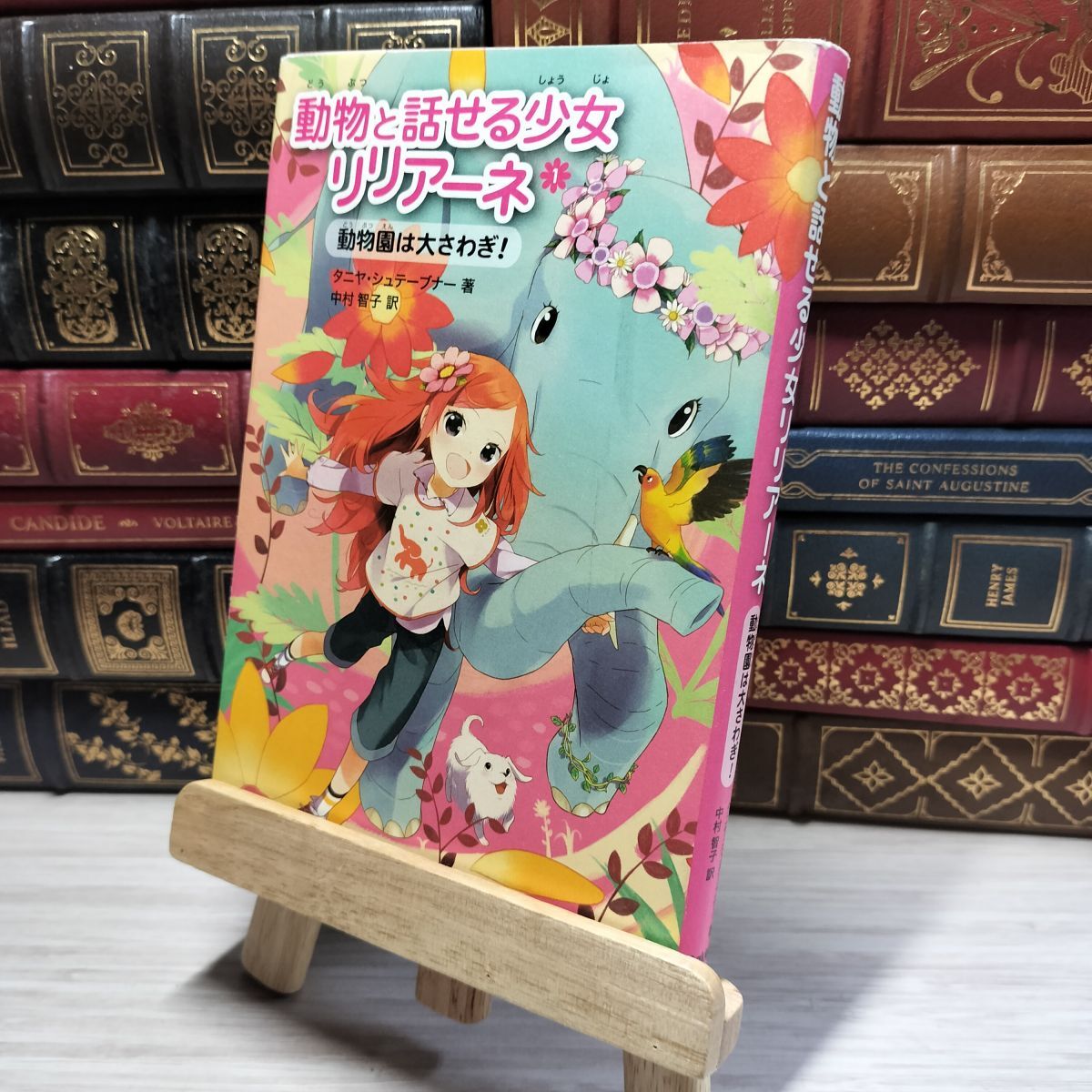 item_image_1