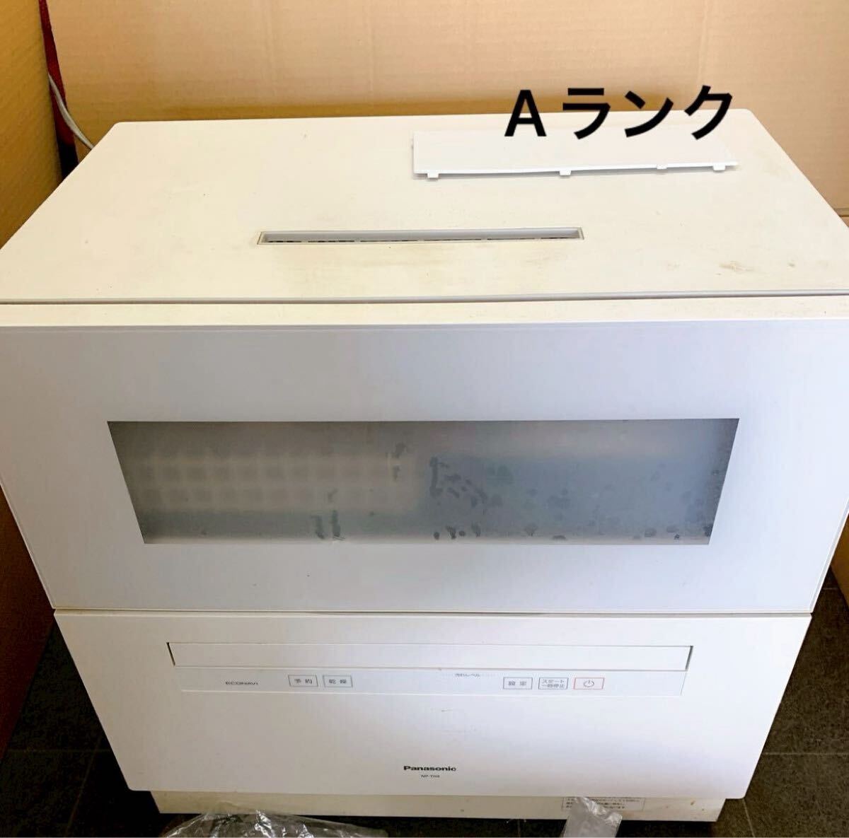 3SD087 パナソニック Panasonic 電気食器洗い乾燥機 NP-TH4-W 3SD087 パナソニック Panasonic 電気食器洗い乾燥機 NP-TH4-W