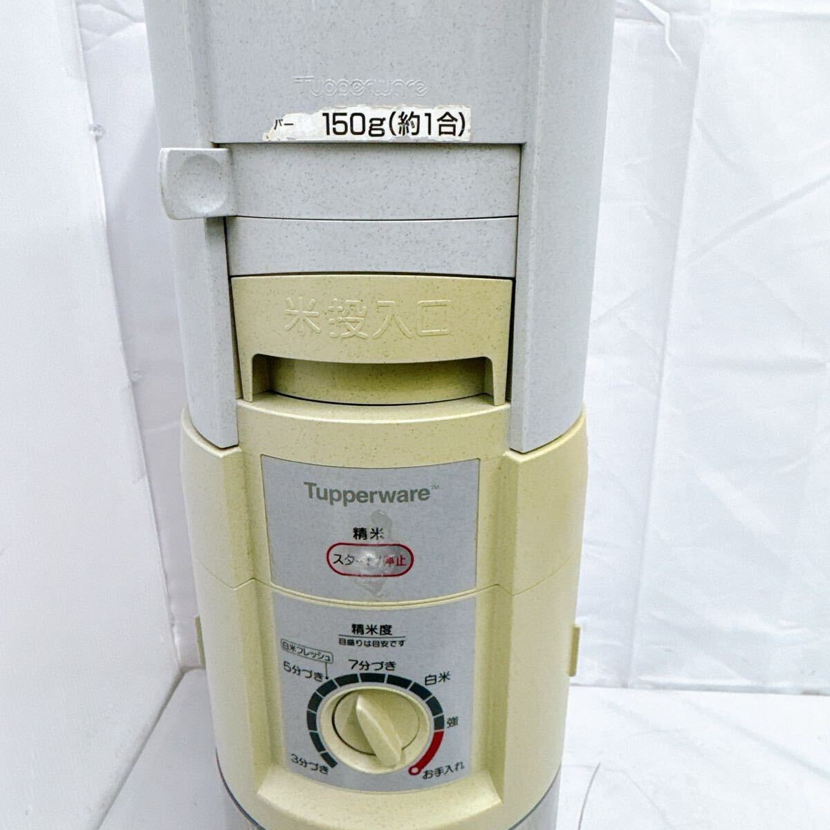 3SA090 Tupperware タッパーウェア 精米機 4合 BR-DA04T 通電OK 3SA090 Tupperware タッパーウェア 精米機 4合 BR-DA04T 通電OK