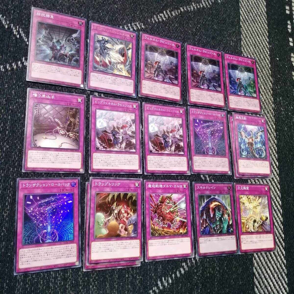 遊戯王 ラビュリンス デッキ アリアンナ ア=バオ・ア・クゥー 遊戯王 ラビュリンス デッキ アリアンナ ア=バオ・ア・クゥー
