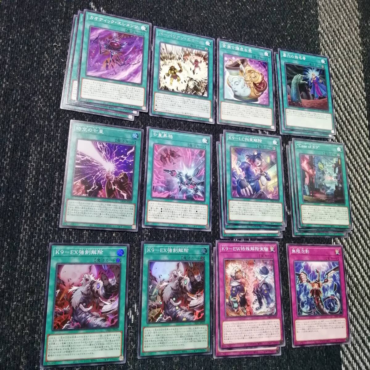 遊戯王 K9 デッキ 時空の七皇 ジャスティスハンターズ [03519 遊戯王 K9 デッキ 時空の七皇 ジャスティスハンターズ [03519