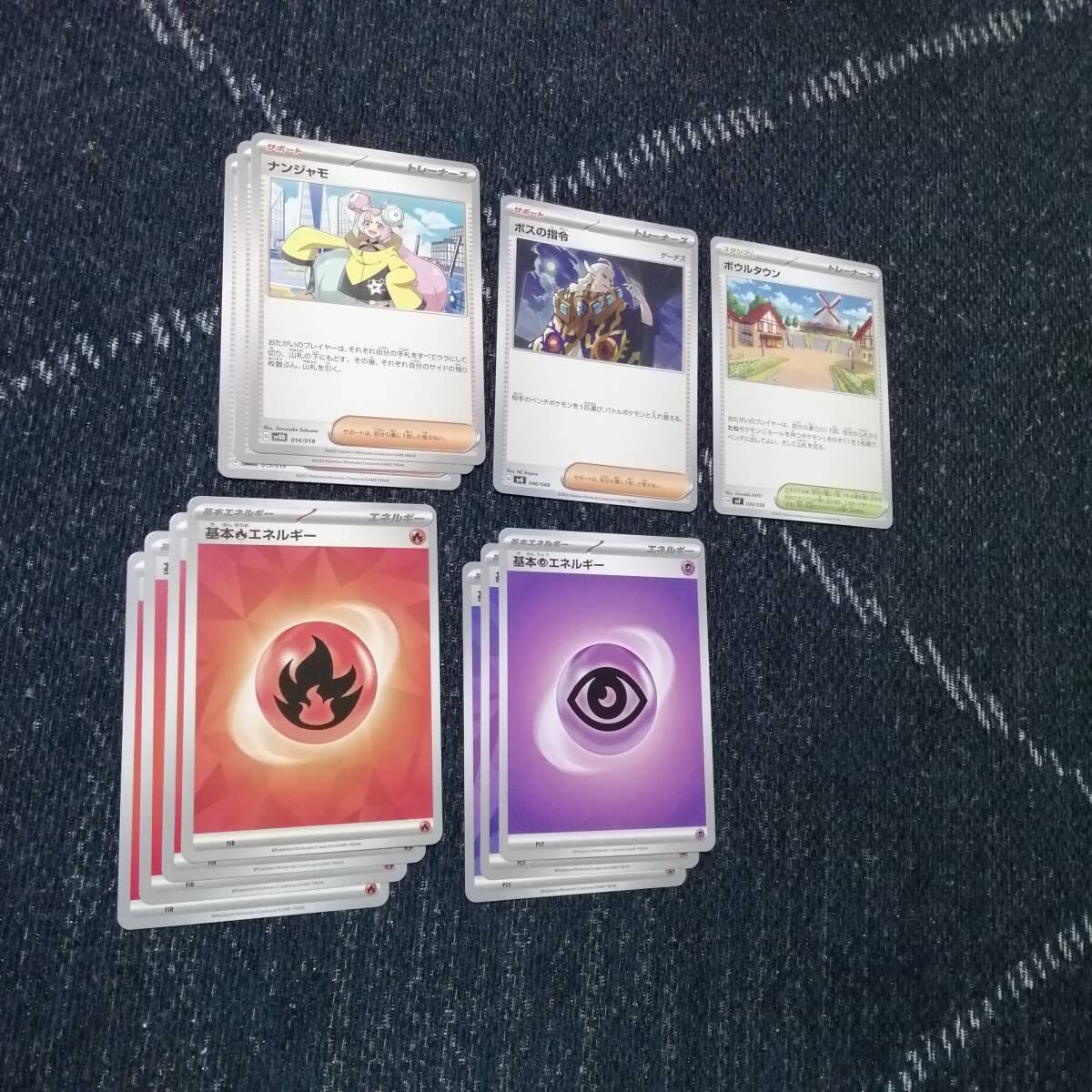 ポケモンカード ドラパルトex ヒビキのバクフーン デッキ [03540 ポケモンカード ドラパルトex ヒビキのバクフーン デッキ [03540