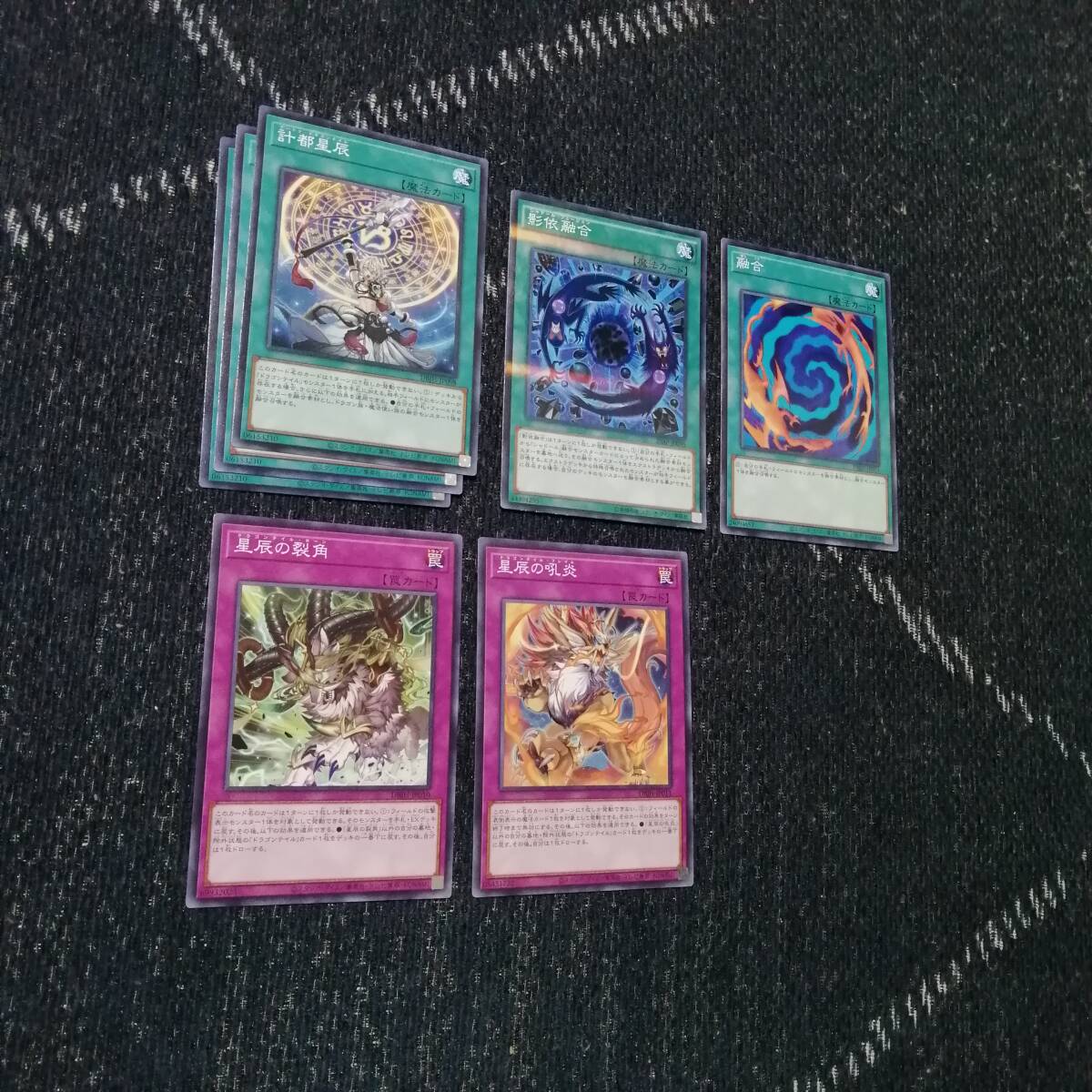 遊戯王 ドラゴンテイル デッキ ジャスティスハンターズ [03553 遊戯王 ドラゴンテイル デッキ ジャスティスハンターズ [03553