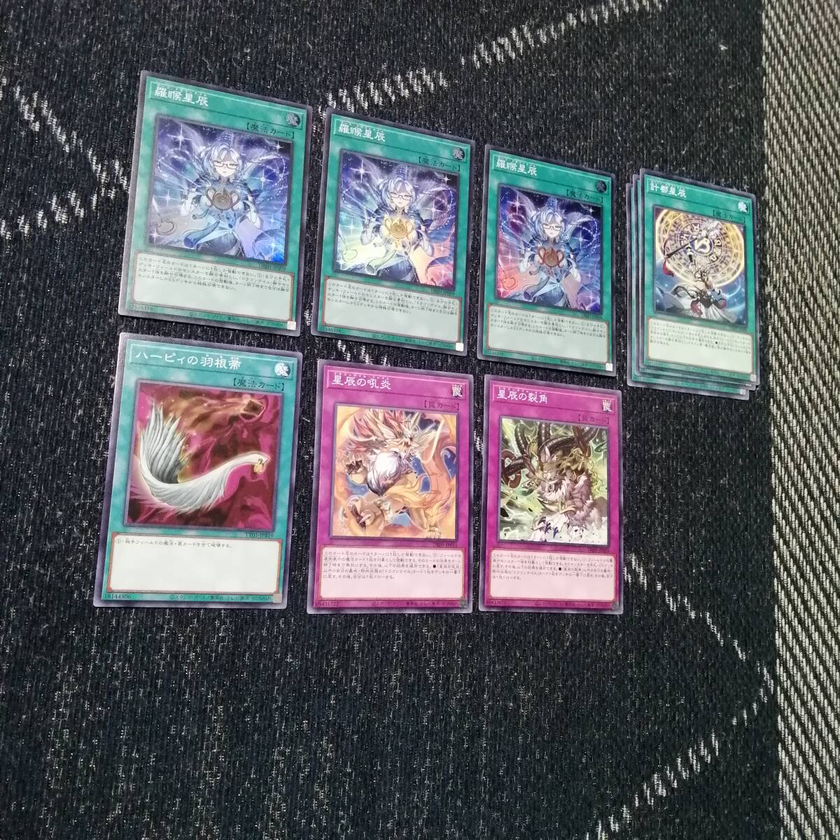 遊戯王 ドラゴンテイル デッキ ジャスティスハンターズ [03559 遊戯王 ドラゴンテイル デッキ ジャスティスハンターズ [03559