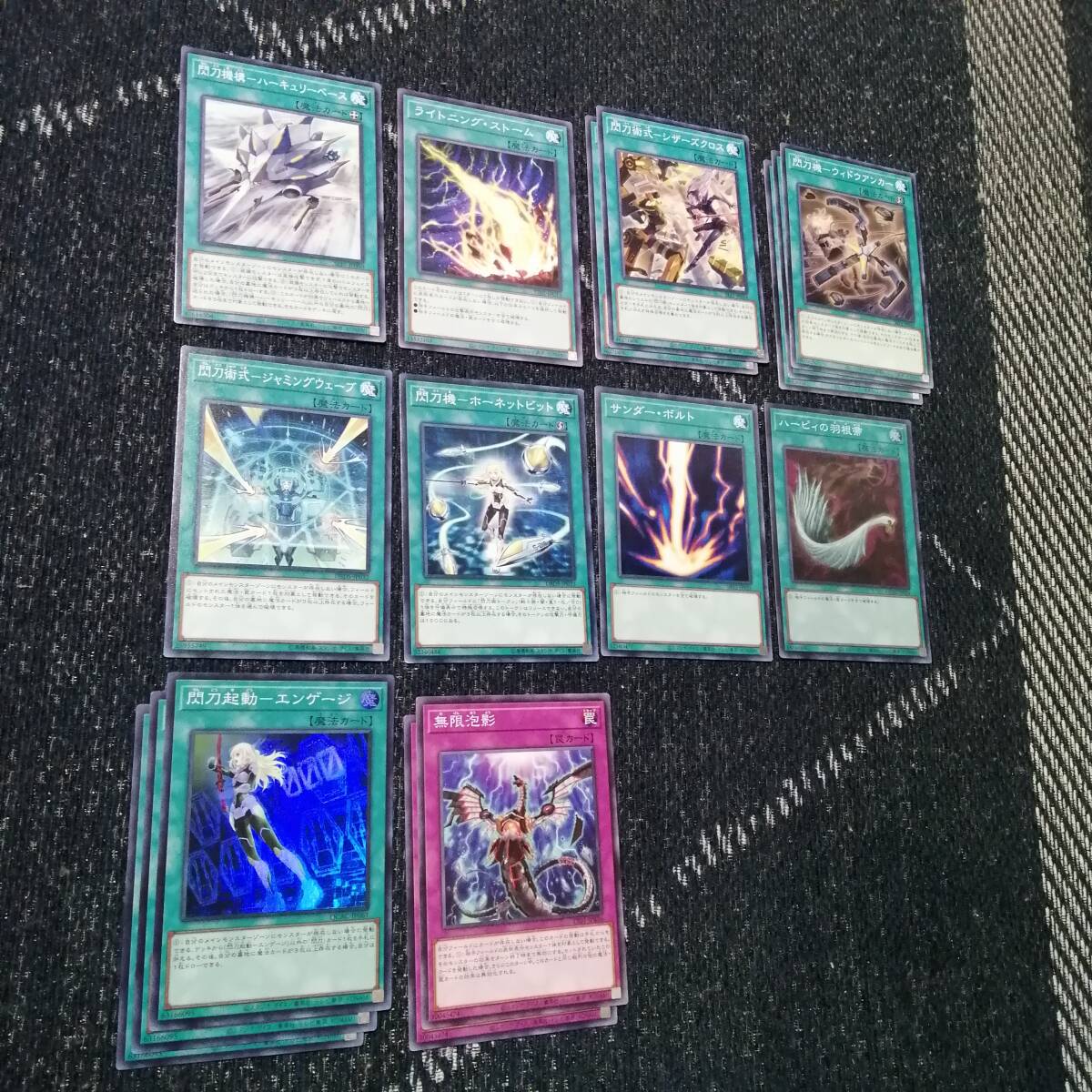 遊戯王 閃刀姫 デッキ キアノス エンゲージゼロ アマツ [03590 遊戯王 閃刀姫 デッキ キアノス エンゲージゼロ アマツ [03590