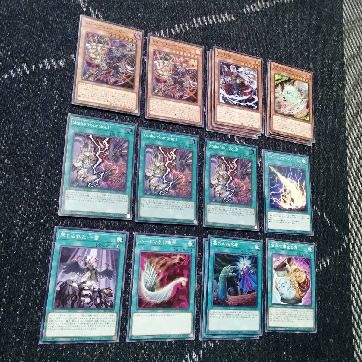 遊戯王 ヴァンキッシュソウル VS デッキ ラゼン マッドラヴ 遊戯王 ヴァンキッシュソウル VS デッキ ラゼン マッドラヴ