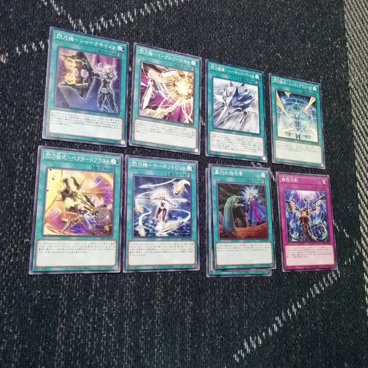 【オープニング大セール】 遊戯王 閃刀姫 [03591 アマツ エンゲージゼロ キアノス デッキ 遊戯王OCG デュエルモンスターズ