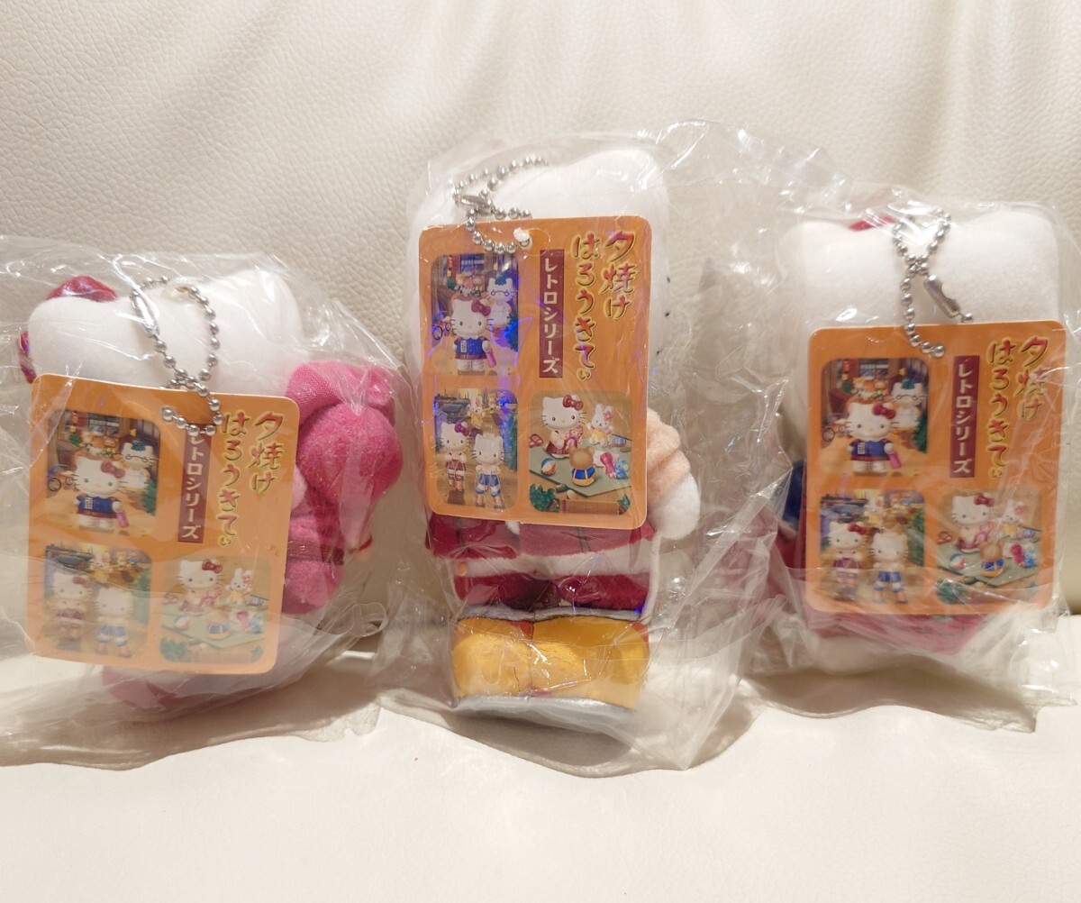 2003年物レア サンリオ 市販品 夕焼けレトロシリーズ キティ 2003年物レア サンリオ 市販品 夕焼けレトロシリーズ キティ