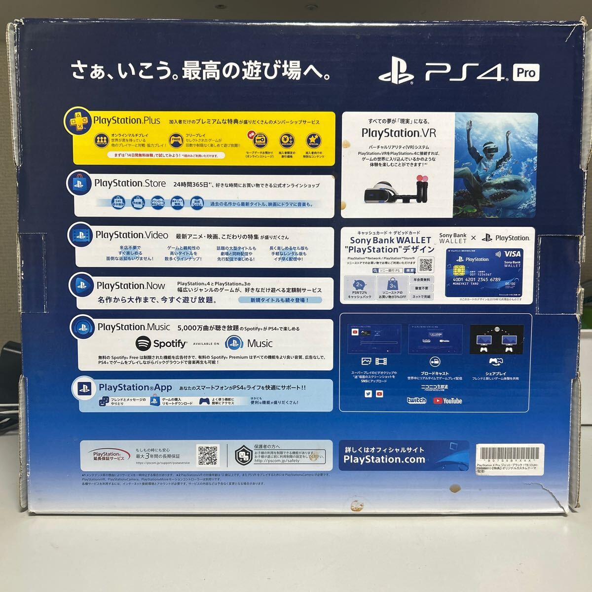 SONY PS4 Pro CUH-7200B B01 ジェットブラック 1TB SONY PS4 Pro CUH-7200B B01 ジェットブラック 1TB