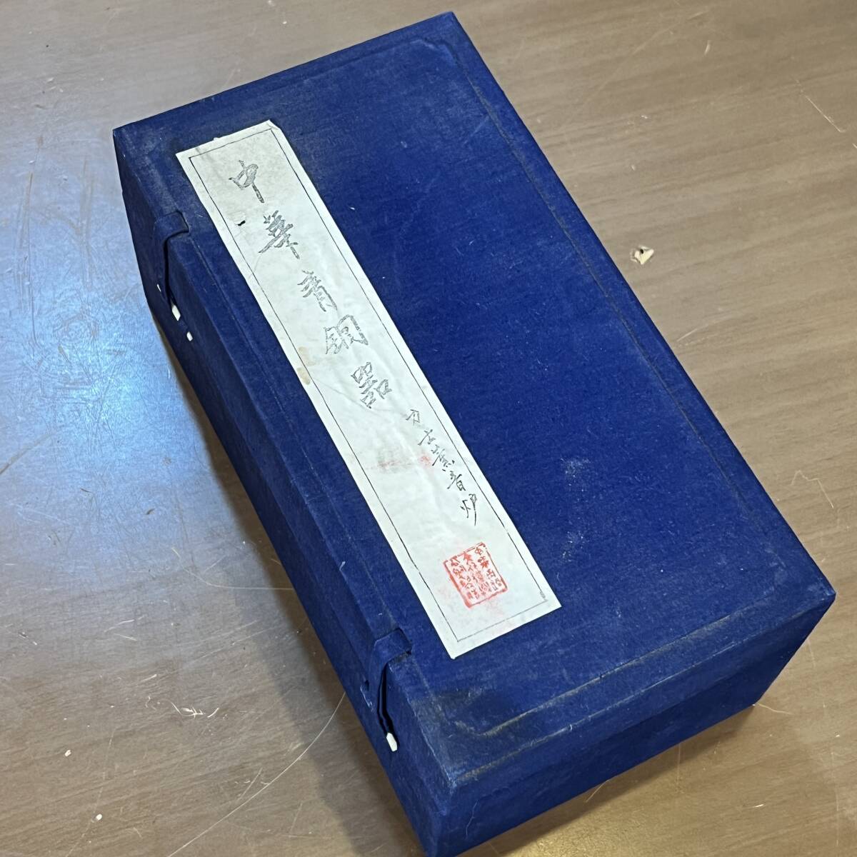 博山炉 力士窯音炉 中国 青銅器 祭祀品 時代物 中国美術 中国 博山炉 力士窯音炉 中国 青銅器 祭祀品 時代物 中国美術 中国