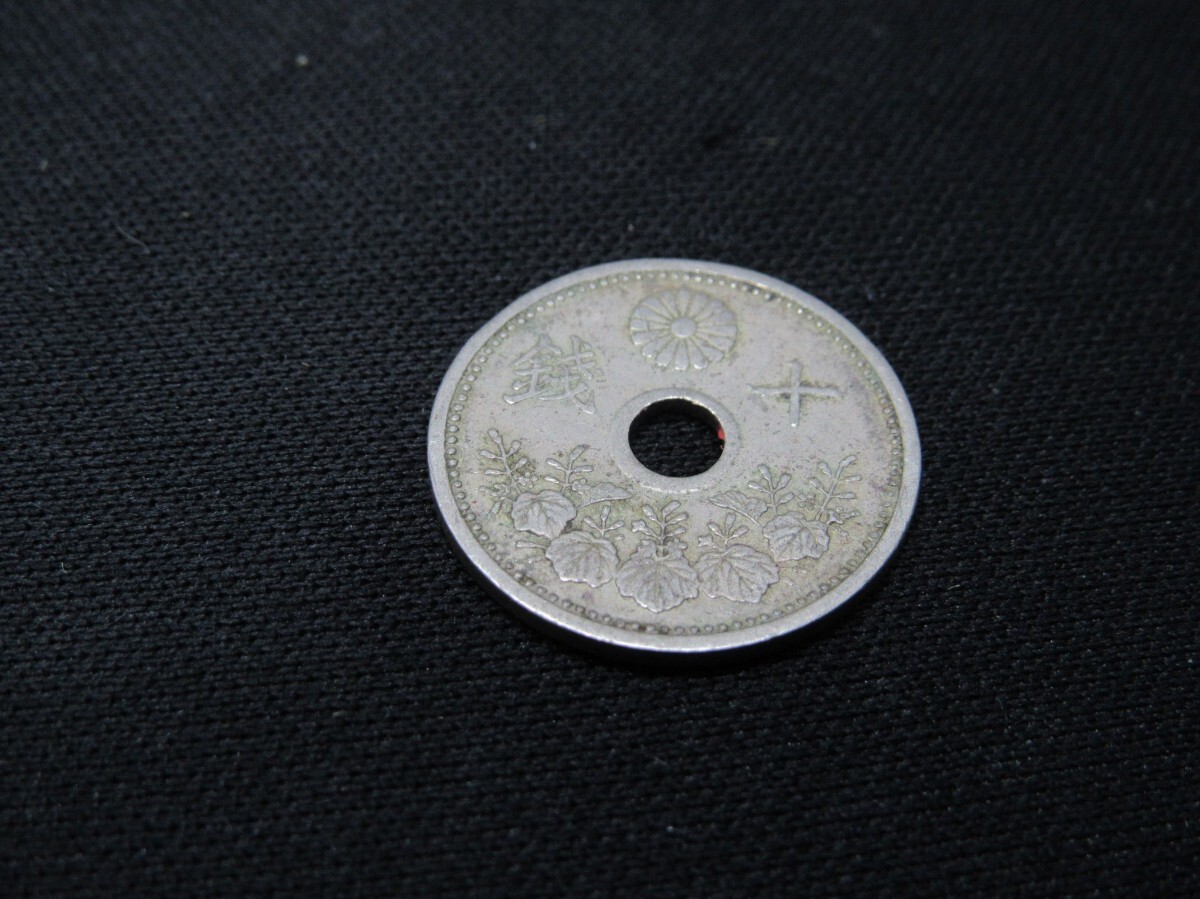 230枚10銭白銅貨】(#01674)古銭 古銭まとめ 古銭まとめて 硬貨 230枚10銭白銅貨】(#01674)古銭 古銭まとめ 古銭まとめて 硬貨