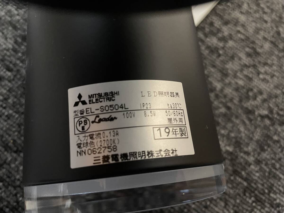  Mitsubishi MITSUBISHI LED осветительное оборудование подвижный светильник защита от дождя форма EL-S0504L