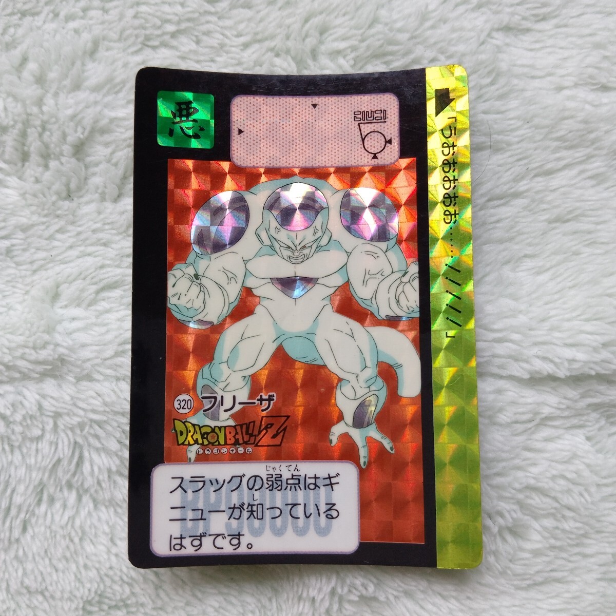 初版1991年製】ドラゴンボールカードダス 本弾 8弾 42種 初版1991年製】ドラゴンボールカードダス 本弾 8弾 42種