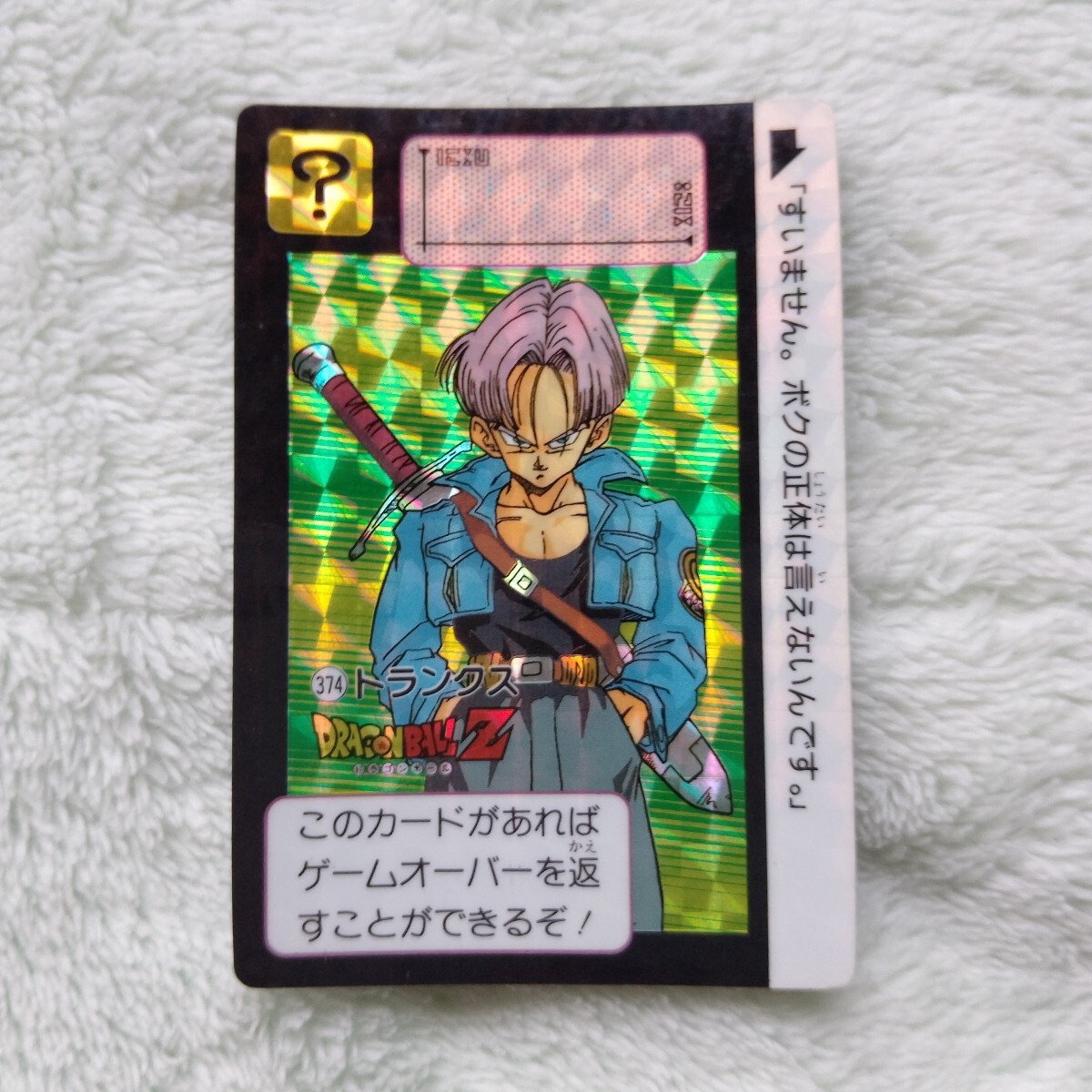 初版1991年製】ドラゴンボールカードダス 本弾 9弾 42種 初版1991年製】ドラゴンボールカードダス 本弾 9弾 42種