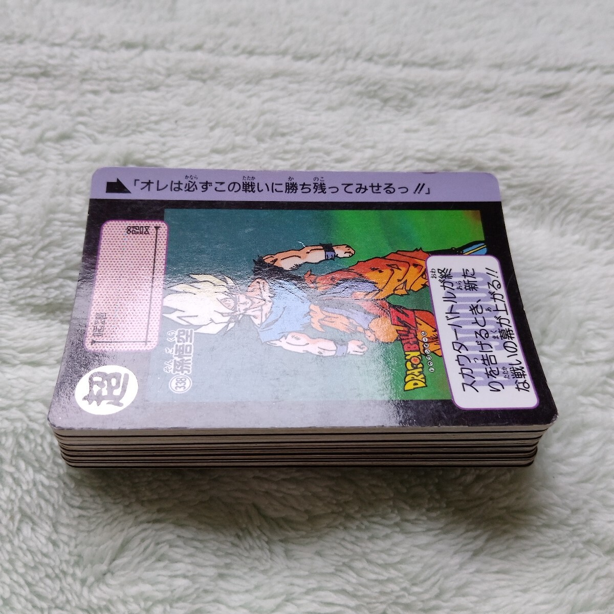 初版1991年製】ドラゴンボールカードダス 本弾 9弾 42種 初版1991年製】ドラゴンボールカードダス 本弾 9弾 42種
