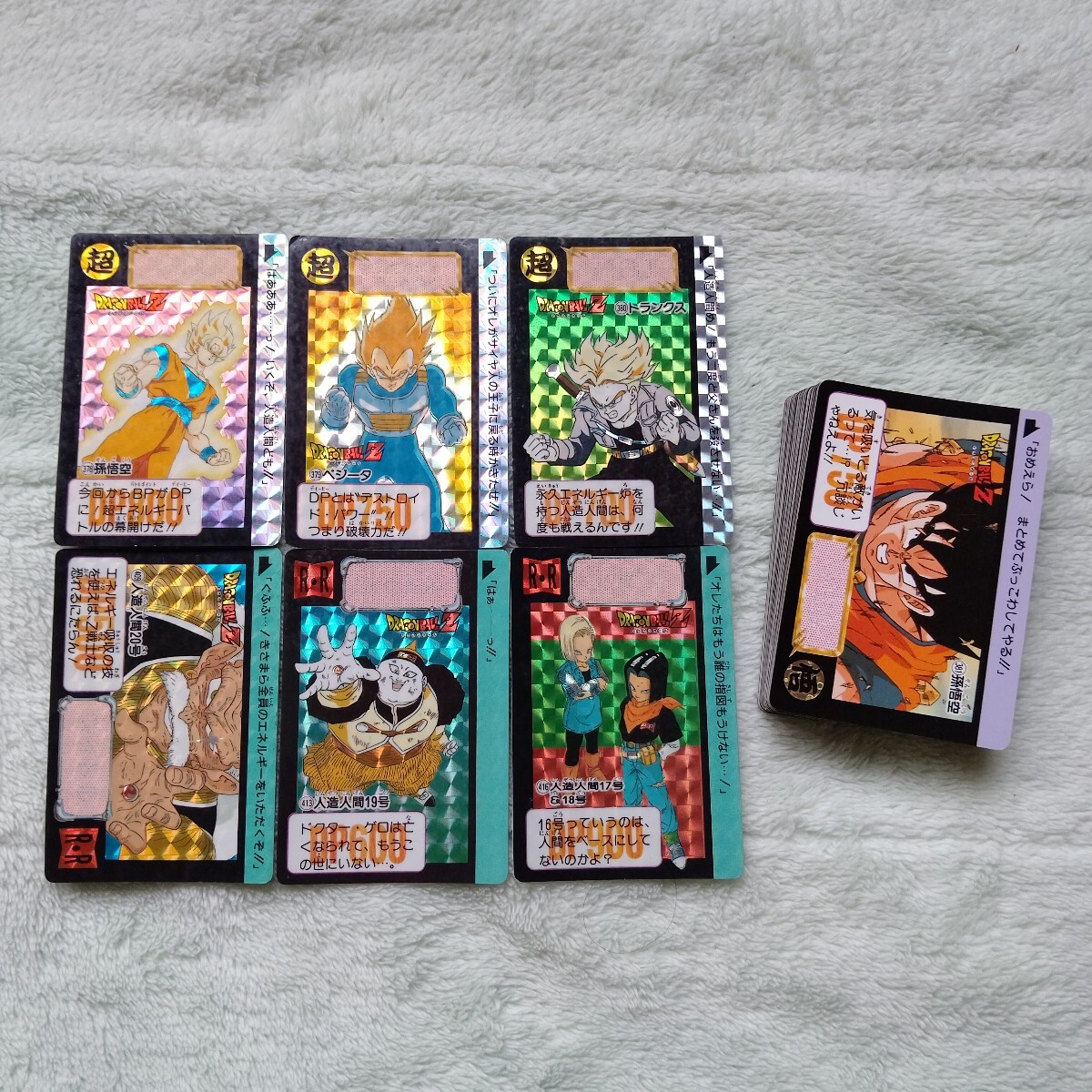 初版1992年製】ドラゴンボールカードダス 本弾10弾 42種 初版1992年製】ドラゴンボールカードダス 本弾10弾 42種
