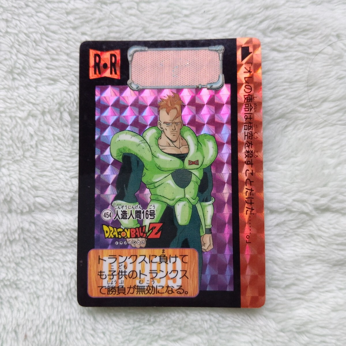 初版1992年製】ドラゴンボールカードダス 本弾 11弾 42種 初版1992年製】ドラゴンボールカードダス 本弾 11弾 42種