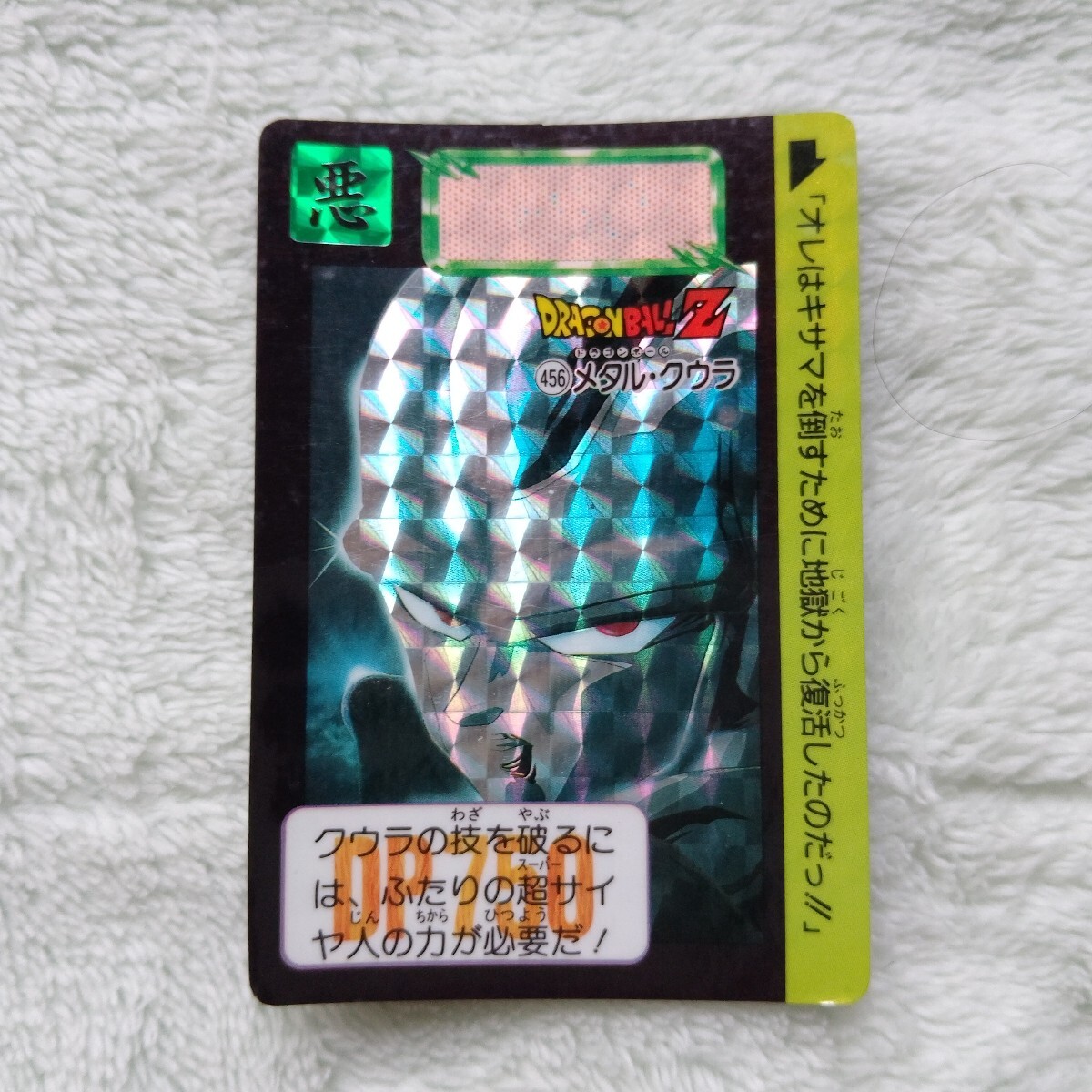 初版1992年製】ドラゴンボールカードダス 本弾 11弾 42種 初版1992年製】ドラゴンボールカードダス 本弾 11弾 42種