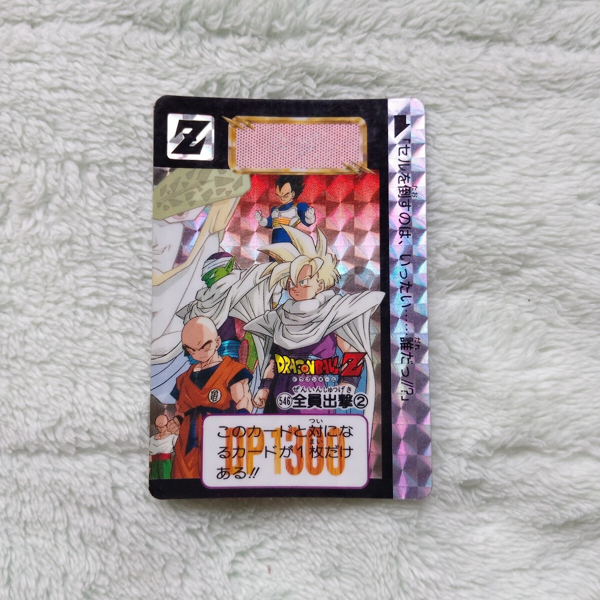 初版1993年製】ドラゴンボールカードダス 本弾 14弾 42種 初版1993年製】ドラゴンボールカードダス 本弾 14弾 42種