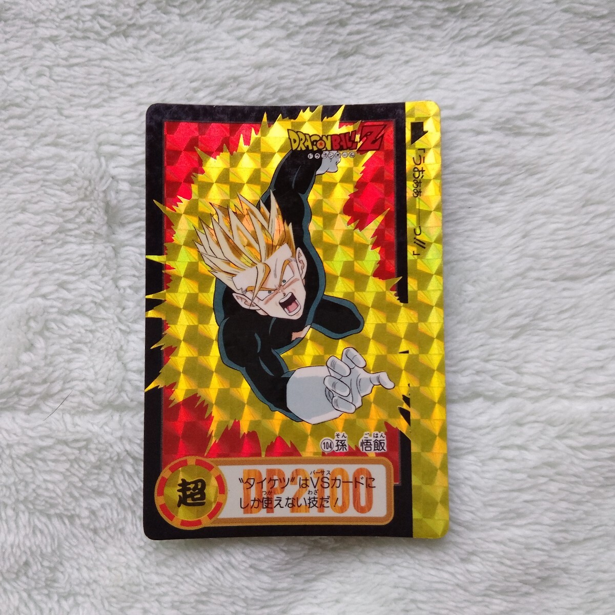 初版1994 年製】ドラゴンボールカードダス 本弾 19弾 42種 初版1994 年製】ドラゴンボールカードダス 本弾 19弾 42種