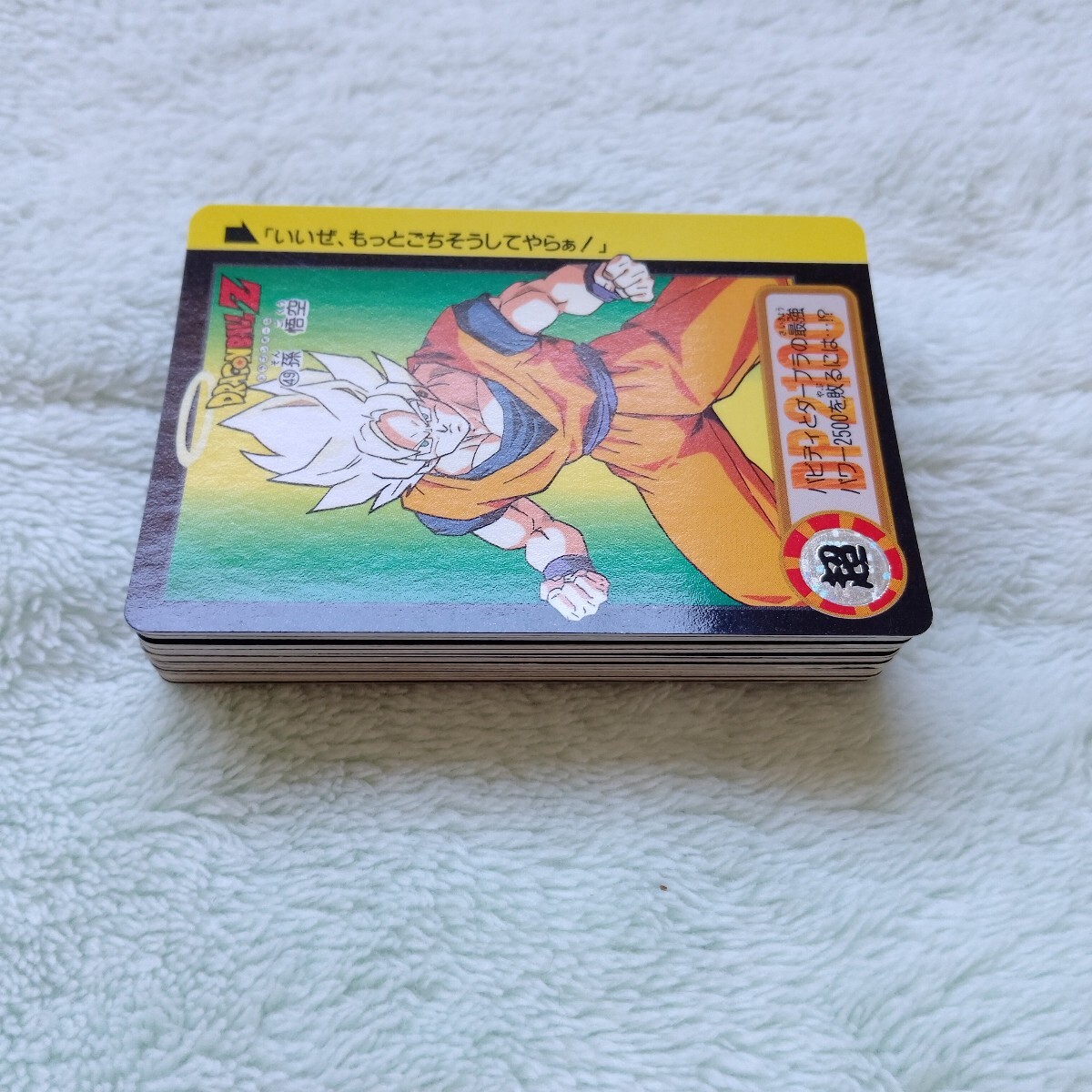 初版1994年製】ドラゴンボールカードダス 本弾 18弾 42種 初版1994年製】ドラゴンボールカードダス 本弾 18弾 42種