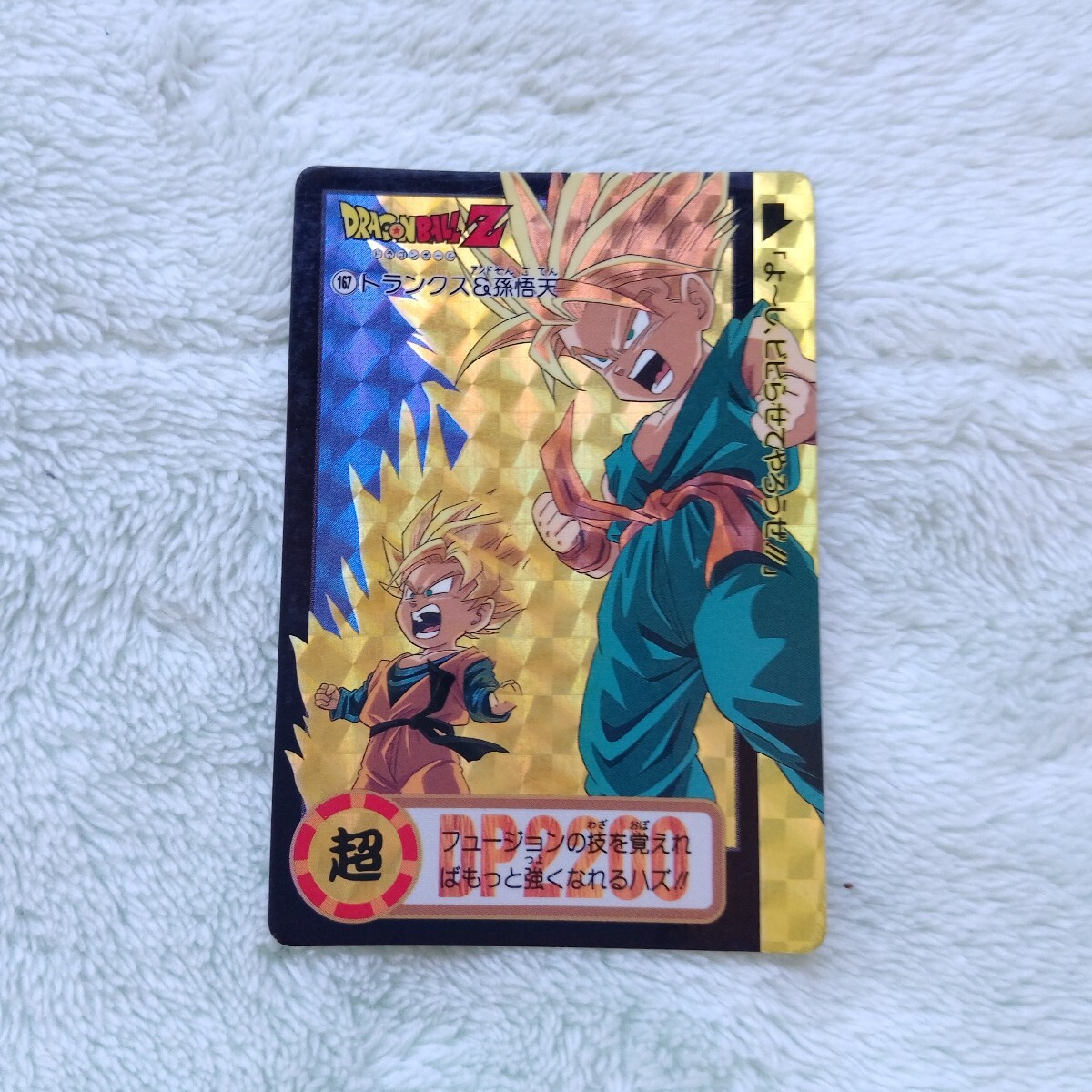 初版1994年製】ドラゴンボールカードダス 本弾 20弾 42種 初版1994年製】ドラゴンボールカードダス 本弾 20弾 42種