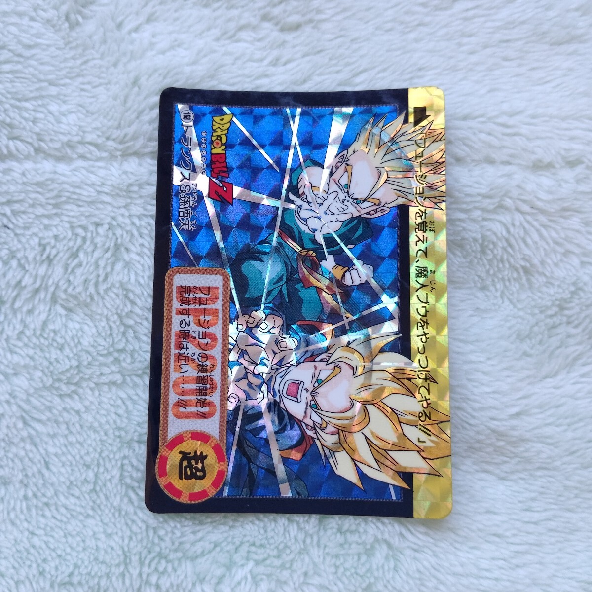 初版1994年製】ドラゴンボールカードダス 本弾 20弾 42種 初版1994年製】ドラゴンボールカードダス 本弾 20弾 42種