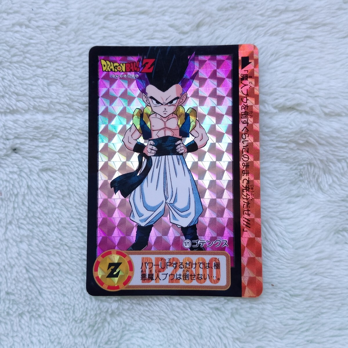 初版1994年製】ドラゴンボールカードダス 本弾 21弾 42種 初版1994年製】ドラゴンボールカードダス 本弾 21弾 42種
