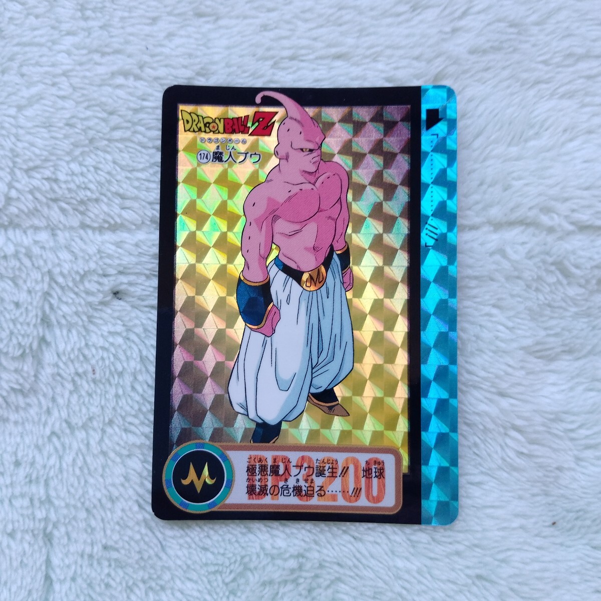 初版1994年製】ドラゴンボールカードダス 本弾 21弾 42種 初版1994年製】ドラゴンボールカードダス 本弾 21弾 42種