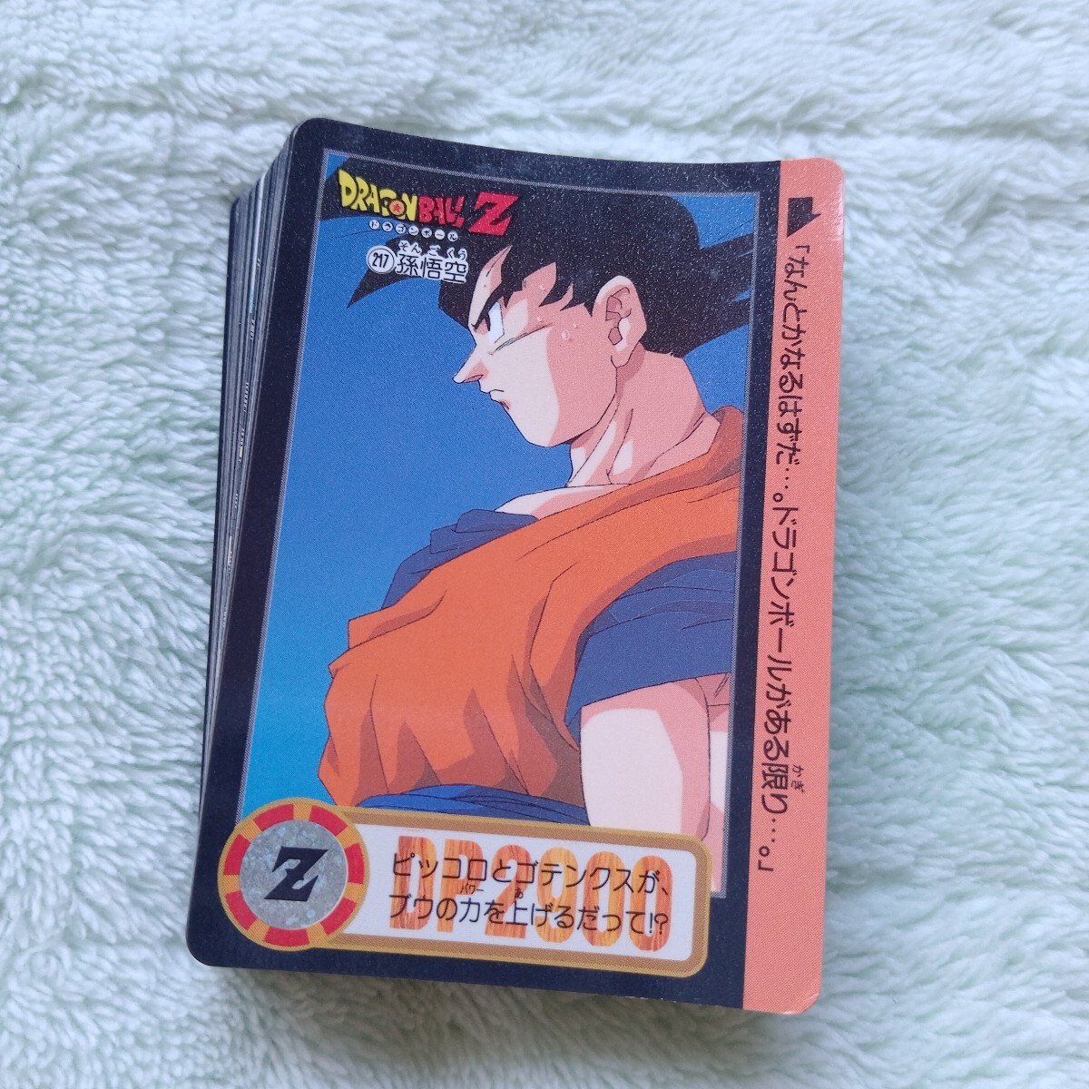 初版1995年製】ドラゴンボールカードダス 本弾 22弾 ノーマル 初版1995年製】ドラゴンボールカードダス 本弾 22弾 ノーマル