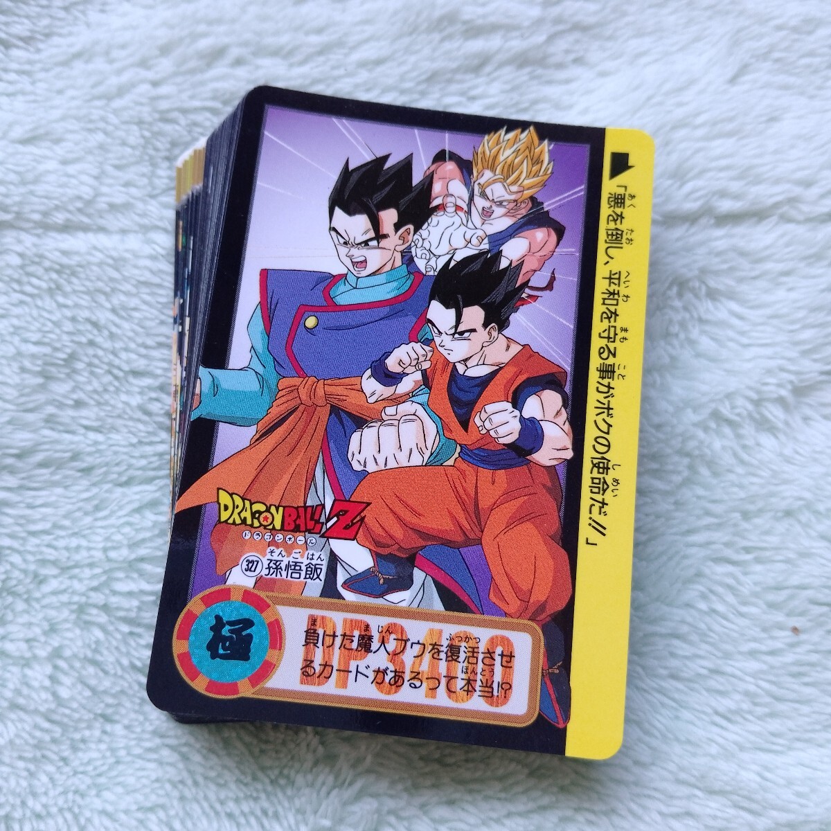 初版1995年製】ドラゴンボールカードダス 本弾 25弾 ノーマル 初版1995年製】ドラゴンボールカードダス 本弾 25弾 ノーマル