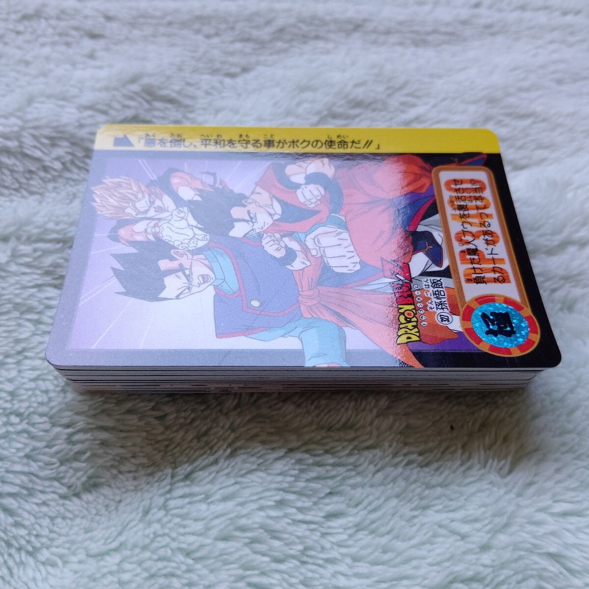 初版1995年製】ドラゴンボールカードダス 本弾 25弾 ノーマル 初版1995年製】ドラゴンボールカードダス 本弾 25弾 ノーマル