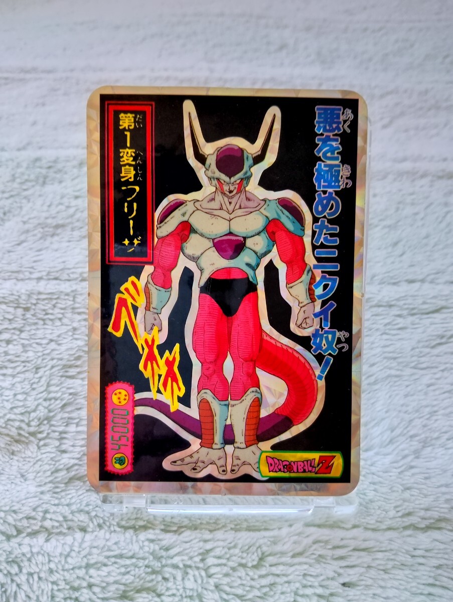2025年最新】Yahoo!オークション -ドラゴンボール カードダス 2025年最新】Yahoo!オークション -ドラゴンボール カードダス