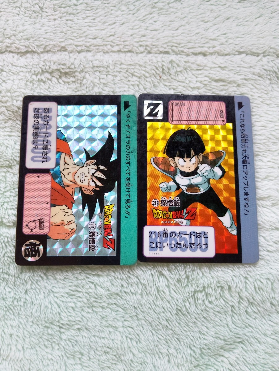 初版1990年製】ドラゴンボールカードダス 本弾6弾 42種 初版1990年製】ドラゴンボールカードダス 本弾6弾 42種